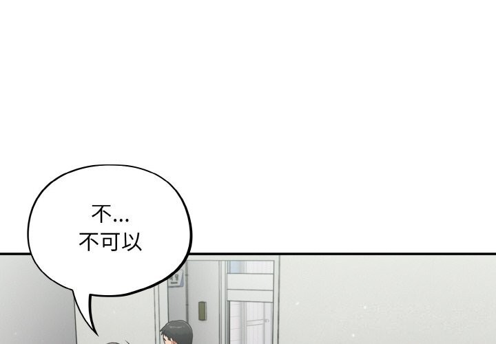 第24话-傻瓜病毒/傻傻病毒-Oasisu（第4张）