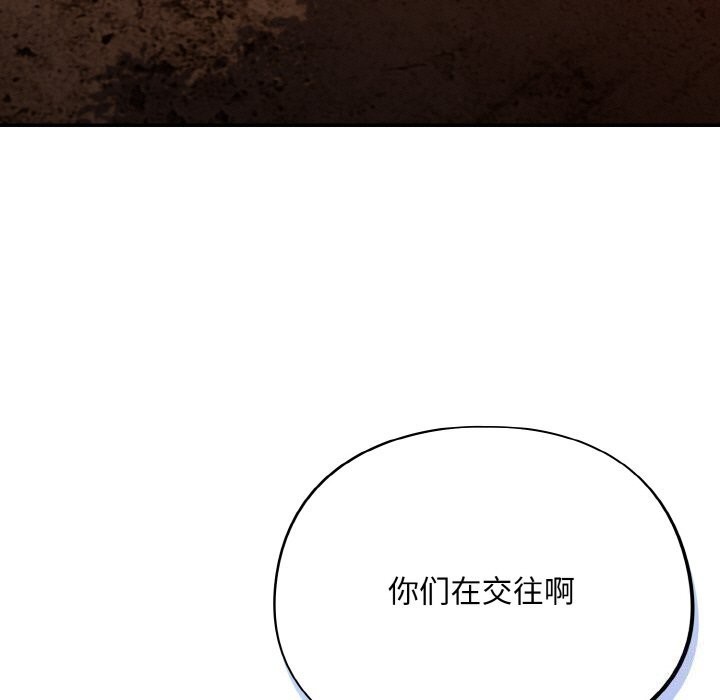 第25话-傻瓜病毒/傻傻病毒-Oasisu（第7张）