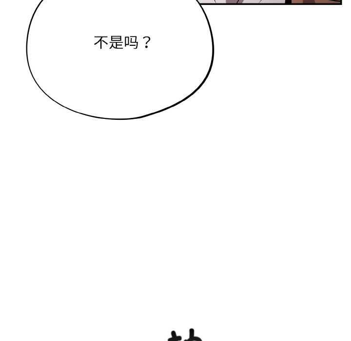 第25话-傻瓜病毒/傻傻病毒-Oasisu（第11张）