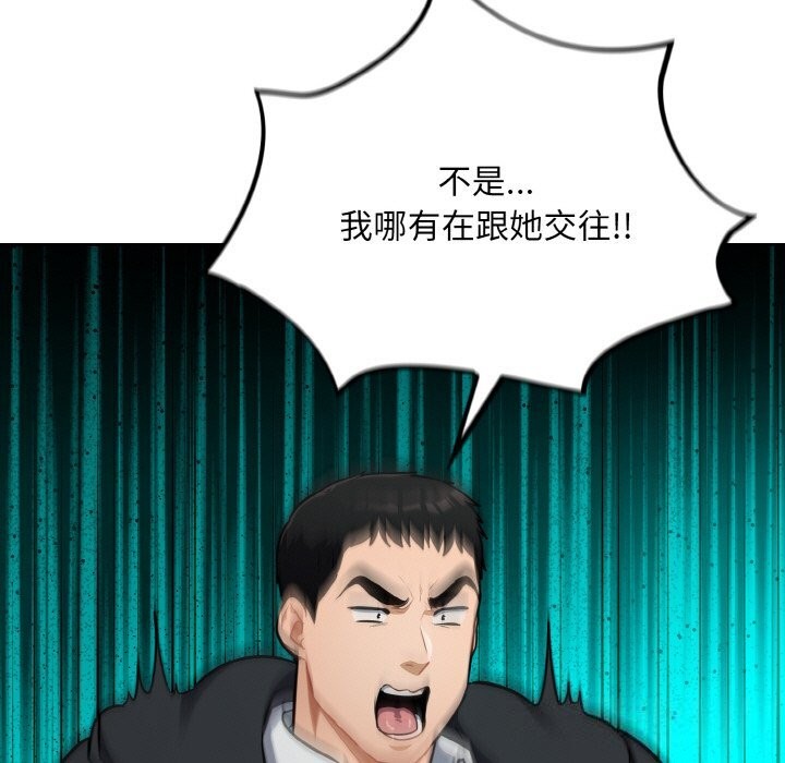 第25话-傻瓜病毒/傻傻病毒-Oasisu（第13张）