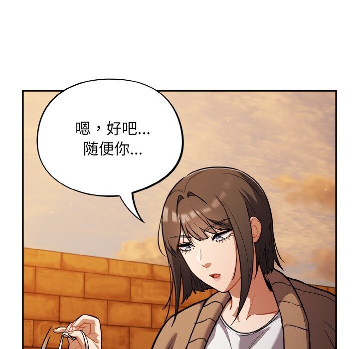 第25话-傻瓜病毒/傻傻病毒-Oasisu（第16张）