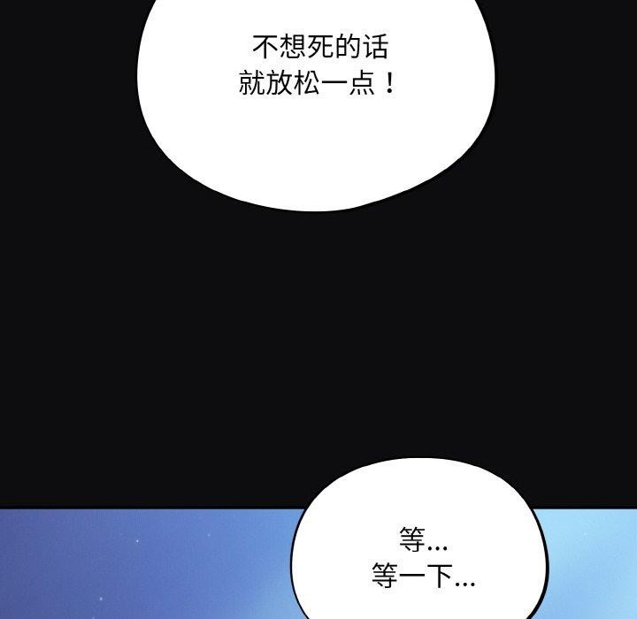 第26话-傻瓜病毒/傻傻病毒-Oasisu（第6张）