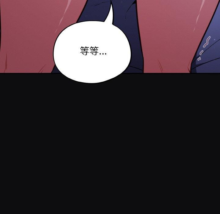 第26话-傻瓜病毒/傻傻病毒-Oasisu（第8张）