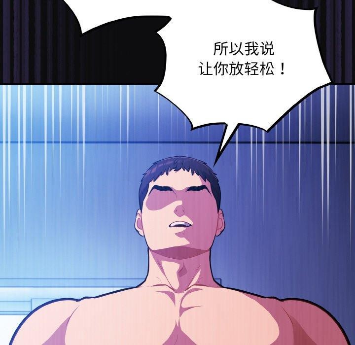 第26话-傻瓜病毒/傻傻病毒-Oasisu（第13张）