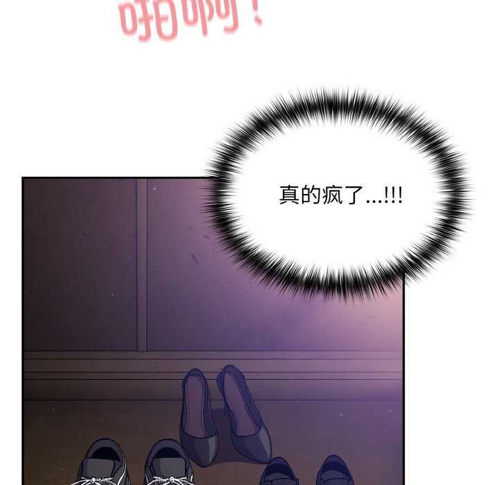 第29话-傻瓜病毒/傻傻病毒-Oasisu（第5张）