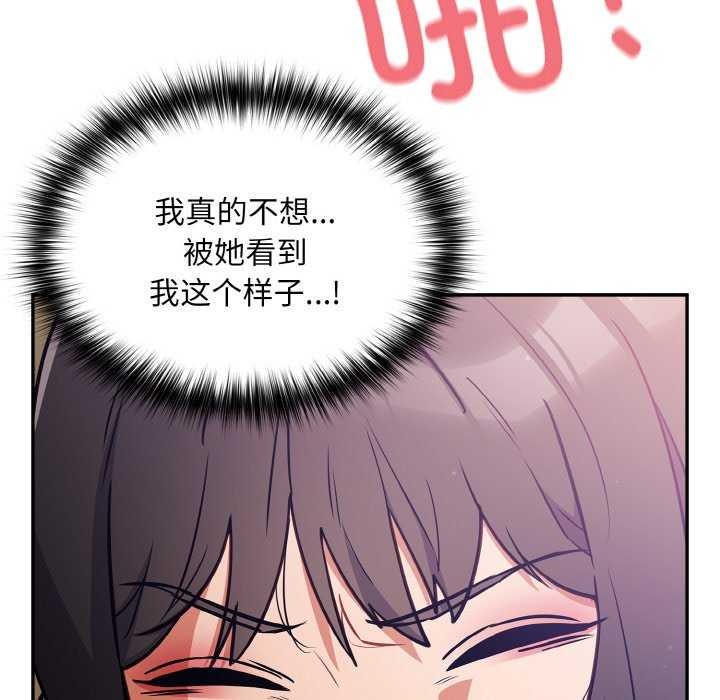 第29话-傻瓜病毒/傻傻病毒-Oasisu（第12张）