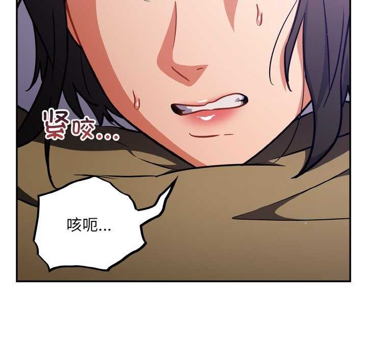 第29话-傻瓜病毒/傻傻病毒-Oasisu（第13张）