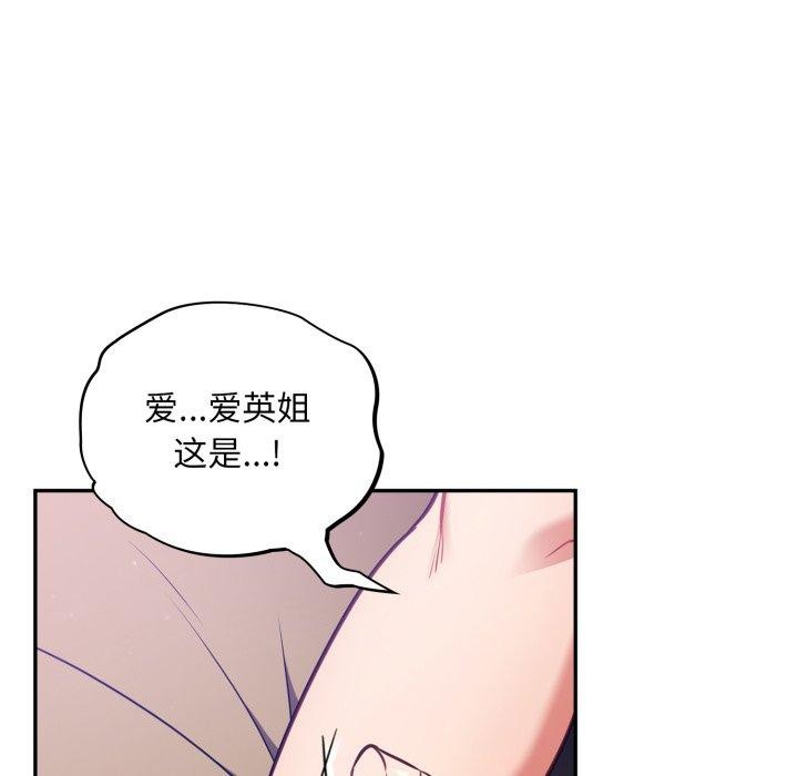 第30话-傻瓜病毒/傻傻病毒-Oasisu（第5张）