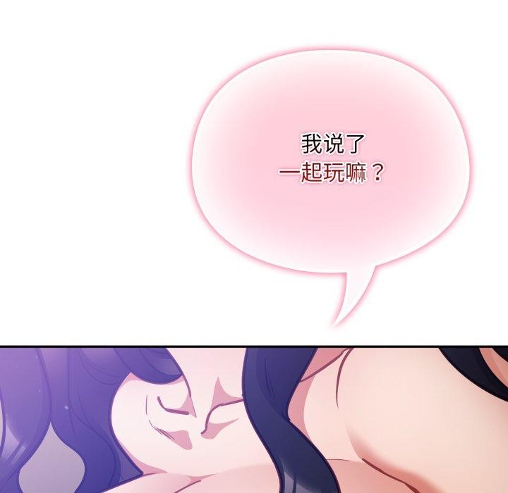 第30话-傻瓜病毒/傻傻病毒-Oasisu（第7张）