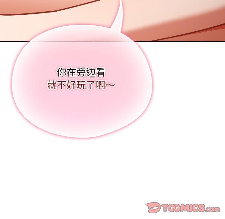 第30话-傻瓜病毒/傻傻病毒-Oasisu（第9张）