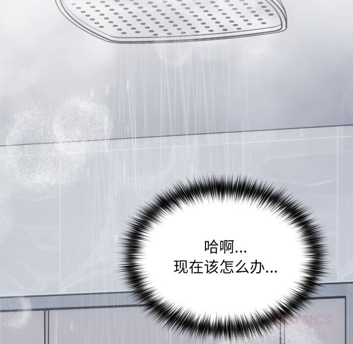 第31话-傻瓜病毒/傻傻病毒-Oasisu（第9张）