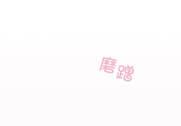 第32话-傻瓜病毒/傻傻病毒-Oasisu（第4张）