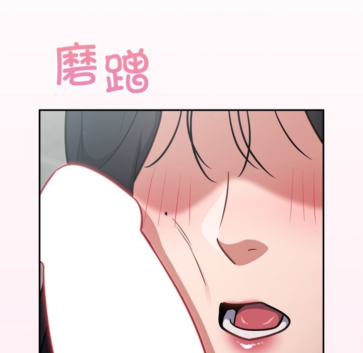 第32话-傻瓜病毒/傻傻病毒-Oasisu（第5张）