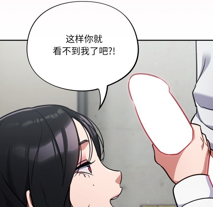 第32话-傻瓜病毒/傻傻病毒-Oasisu（第9张）