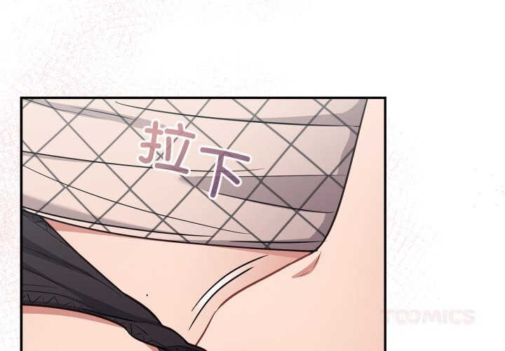 第33话-傻瓜病毒/傻傻病毒-Oasisu（第3张）