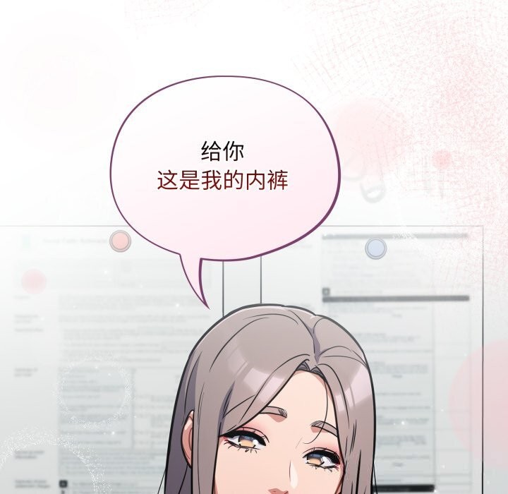 第33话-傻瓜病毒/傻傻病毒-Oasisu（第11张）