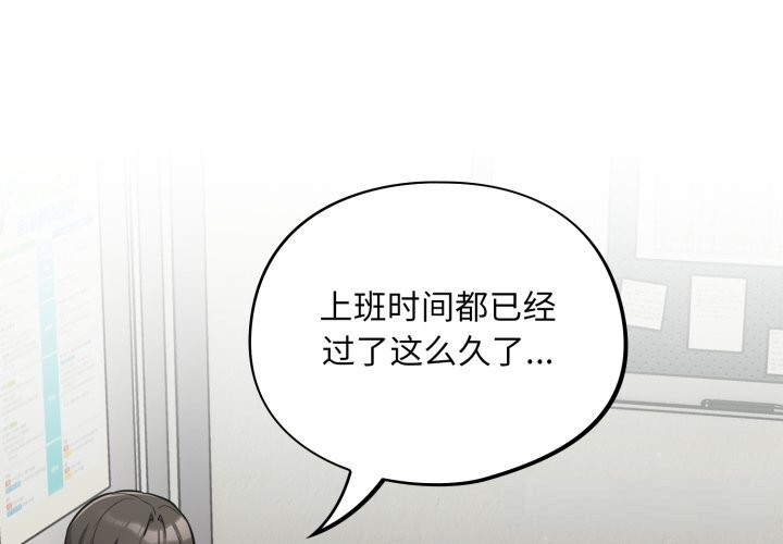 第34话-傻瓜病毒/傻傻病毒-Oasisu（第4张）