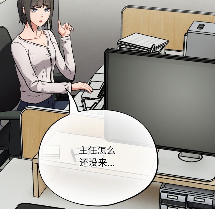 第34话-傻瓜病毒/傻傻病毒-Oasisu（第5张）