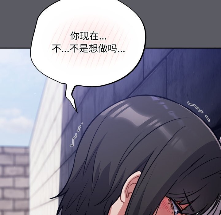 第35话-傻瓜病毒/傻傻病毒-Oasisu（第6张）
