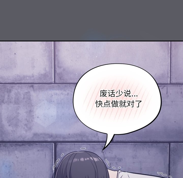 第35话-傻瓜病毒/傻傻病毒-Oasisu（第8张）