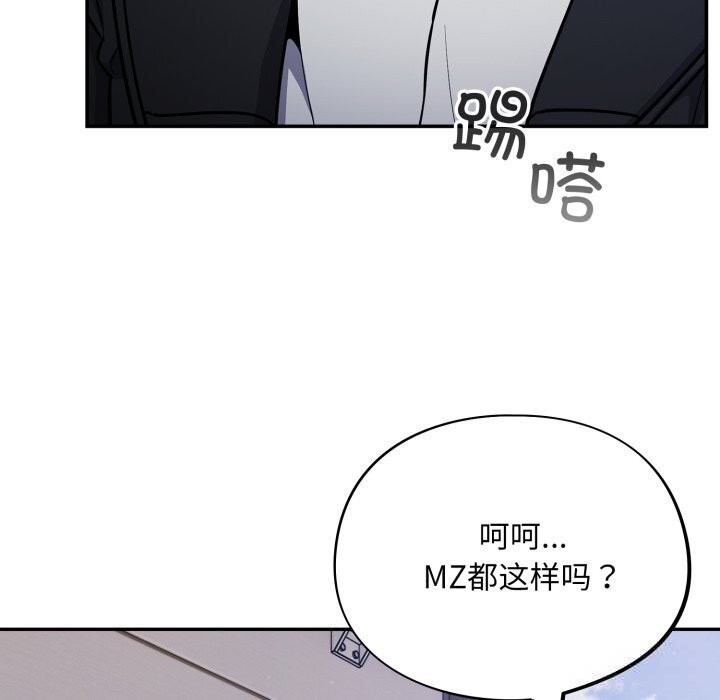 第36话-傻瓜病毒/傻傻病毒-Oasisu（第7张）