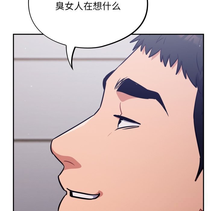 第36话-傻瓜病毒/傻傻病毒-Oasisu（第10张）