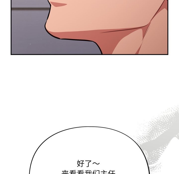 第36话-傻瓜病毒/傻傻病毒-Oasisu（第11张）