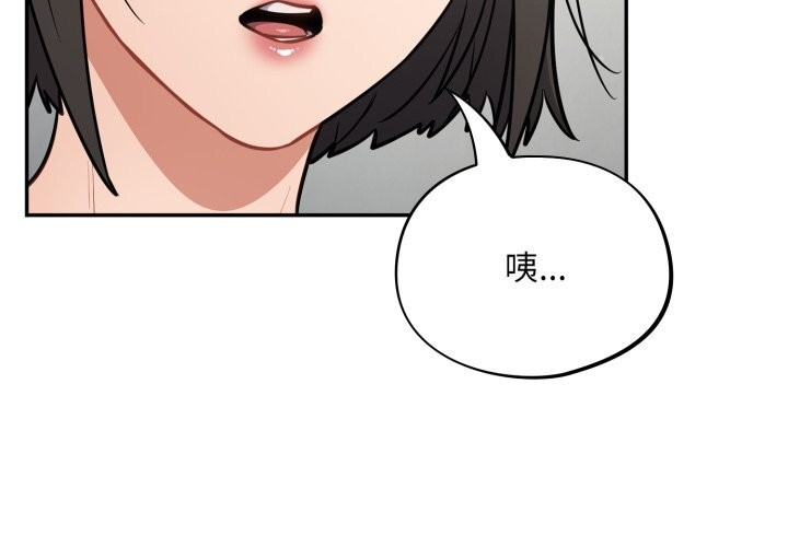第37话-傻瓜病毒/傻傻病毒-Oasisu（第4张）