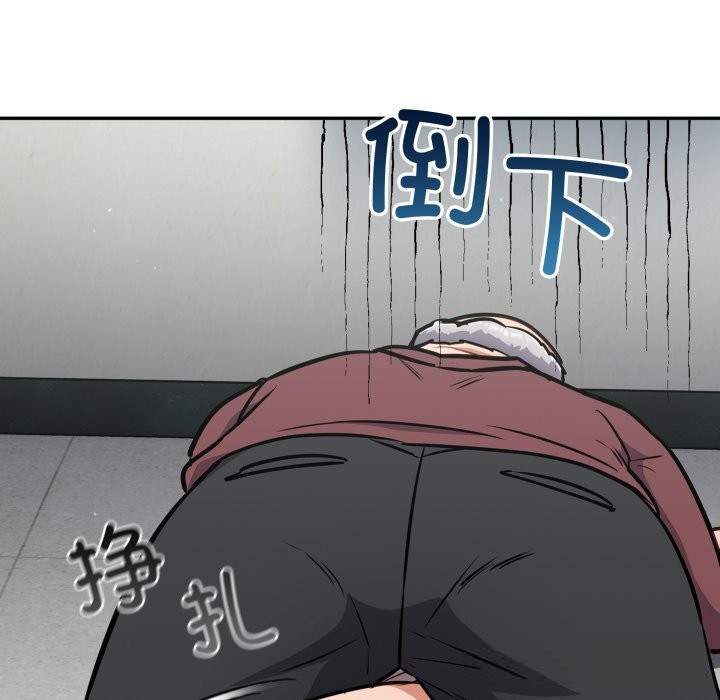 第37话-傻瓜病毒/傻傻病毒-Oasisu（第5张）