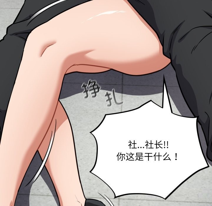第37话-傻瓜病毒/傻傻病毒-Oasisu（第6张）