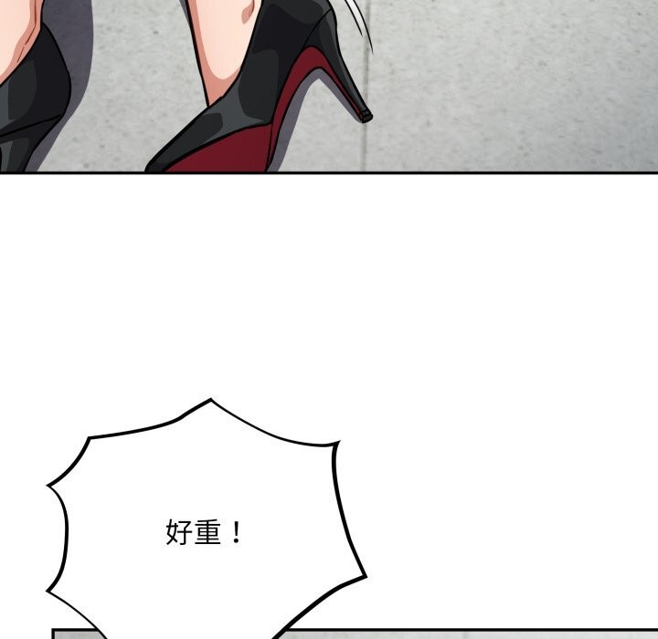 第37话-傻瓜病毒/傻傻病毒-Oasisu（第7张）