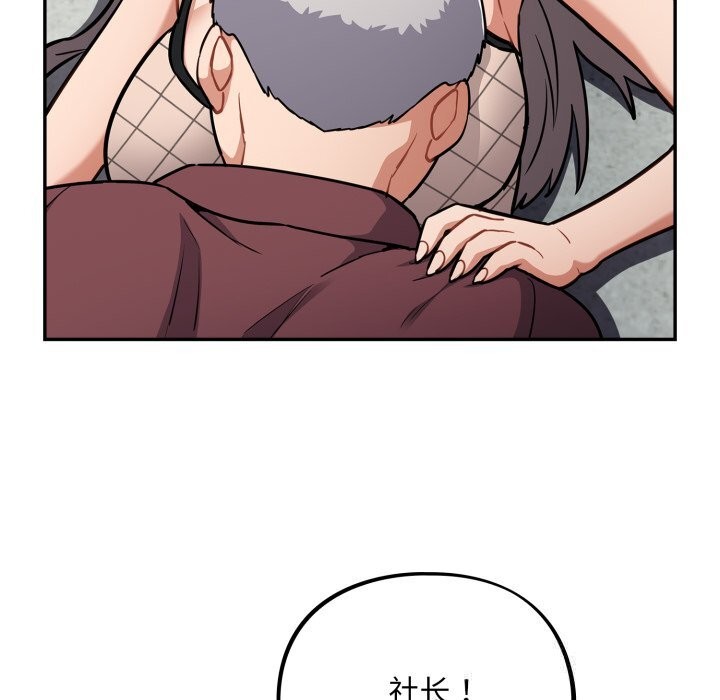 第37话-傻瓜病毒/傻傻病毒-Oasisu（第13张）