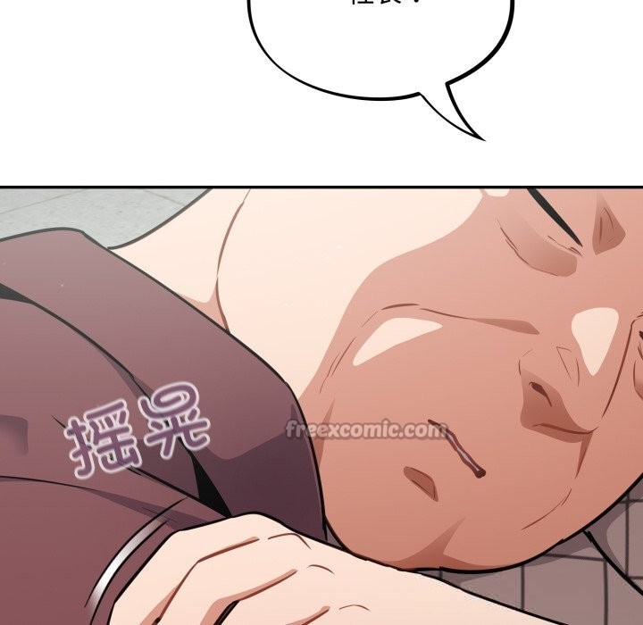 第37话-傻瓜病毒/傻傻病毒-Oasisu（第14张）