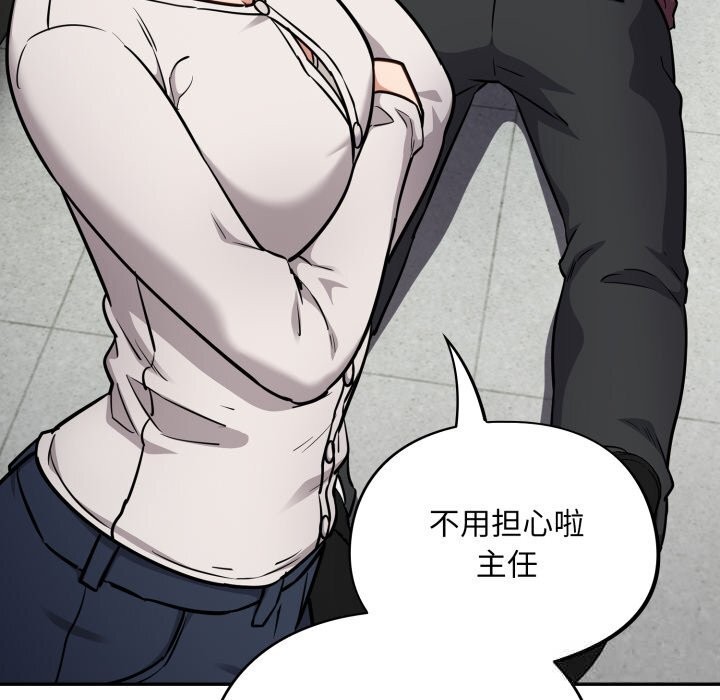 第37话-傻瓜病毒/傻傻病毒-Oasisu（第18张）