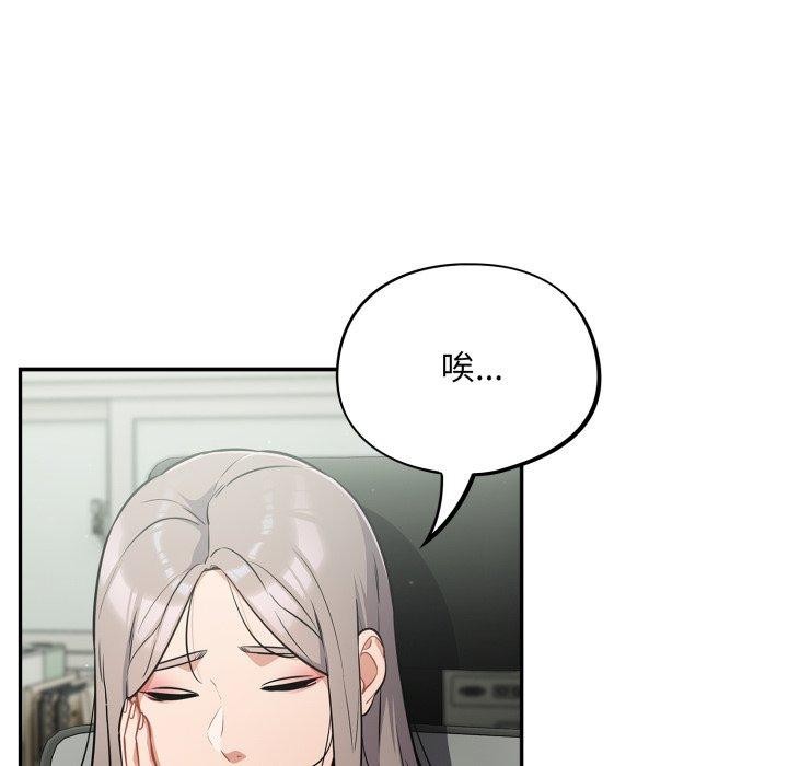 第39话-傻瓜病毒/傻傻病毒-Oasisu（第6张）