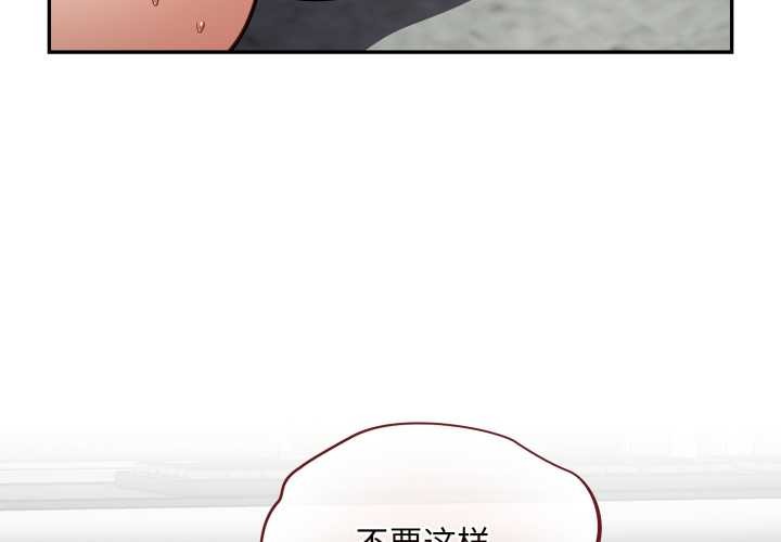 第40话-傻瓜病毒/傻傻病毒-Oasisu（第4张）