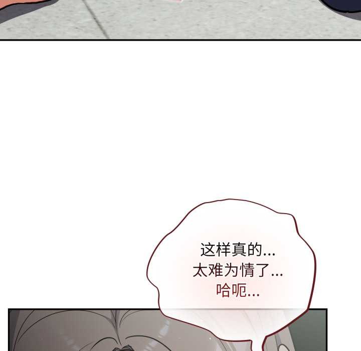 第40话-傻瓜病毒/傻傻病毒-Oasisu（第7张）