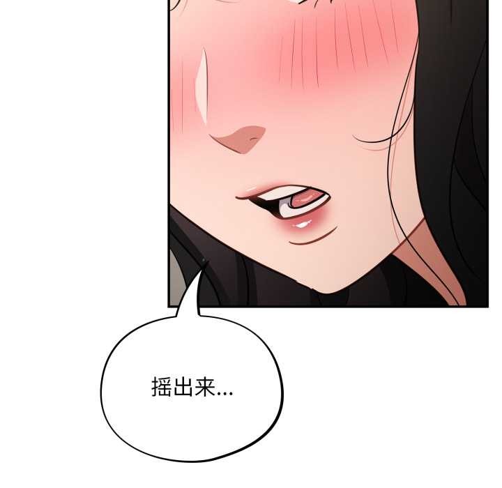第41话-傻瓜病毒/傻傻病毒-Oasisu（第6张）