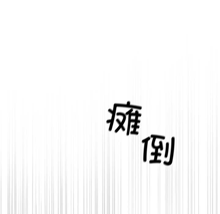 第41话-傻瓜病毒/傻傻病毒-Oasisu（第7张）