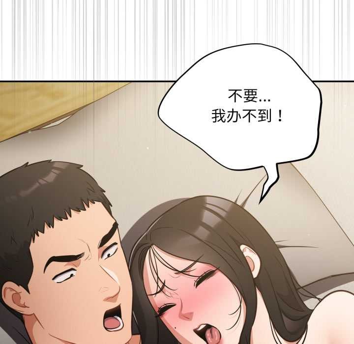 第41话-傻瓜病毒/傻傻病毒-Oasisu（第8张）