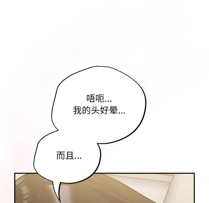 第41话-傻瓜病毒/傻傻病毒-Oasisu（第10张）