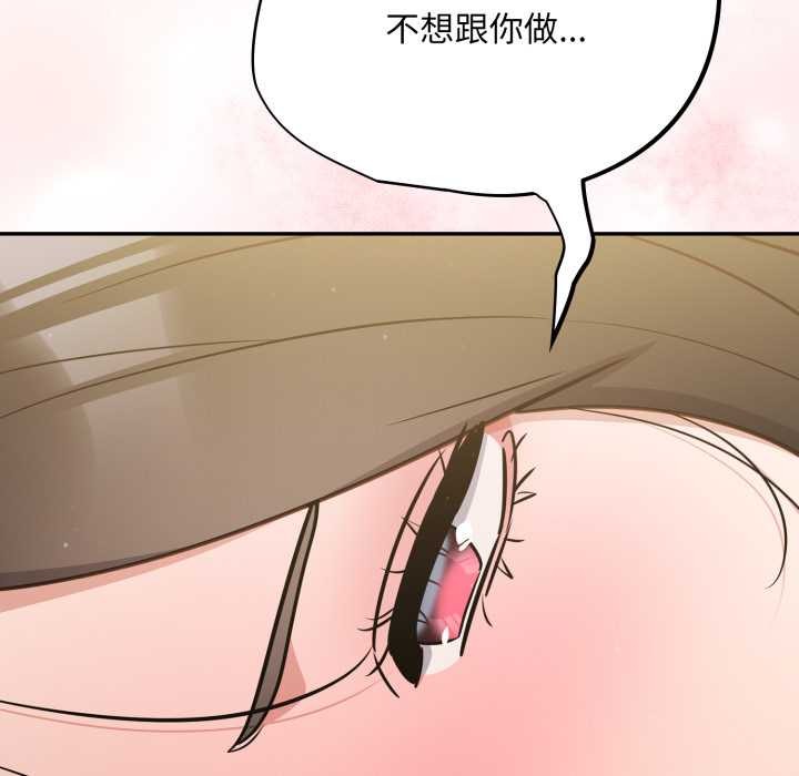 第41话-傻瓜病毒/傻傻病毒-Oasisu（第13张）