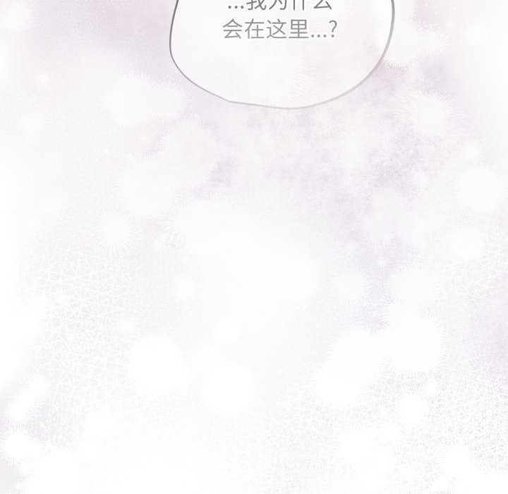 第41话-傻瓜病毒/傻傻病毒-Oasisu（第16张）