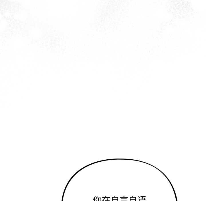 第41话-傻瓜病毒/傻傻病毒-Oasisu（第17张）