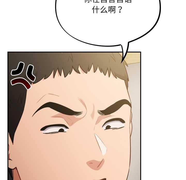 第41话-傻瓜病毒/傻傻病毒-Oasisu（第18张）