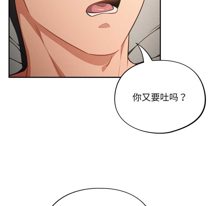 第41话-傻瓜病毒/傻傻病毒-Oasisu（第19张）