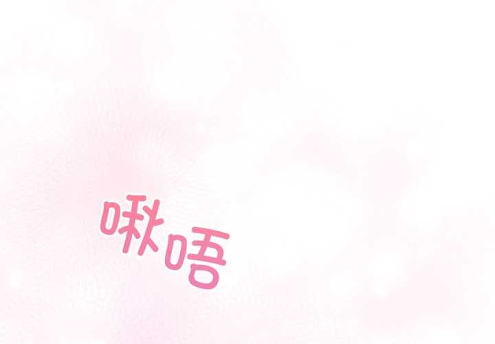 第42话-傻瓜病毒/傻傻病毒-Oasisu（第2张）