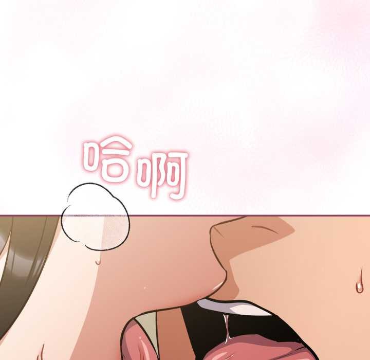第42话-傻瓜病毒/傻傻病毒-Oasisu（第6张）