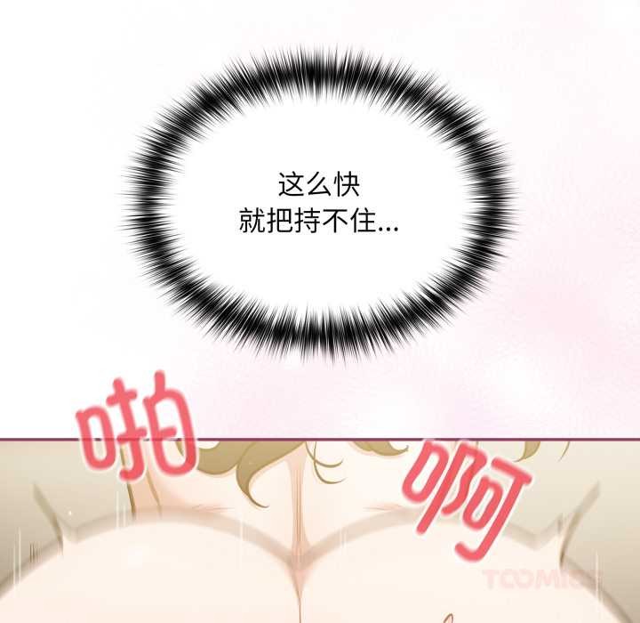 第42话-傻瓜病毒/傻傻病毒-Oasisu（第12张）