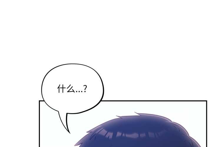 第44话-傻瓜病毒/傻傻病毒-Oasisu（第2张）
